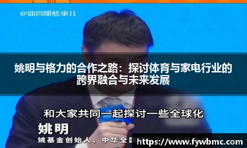 佰富彩