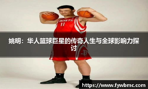 佰富彩