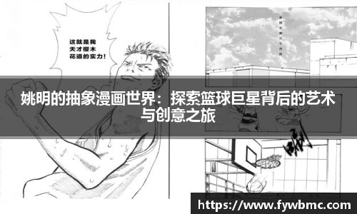 佰富彩