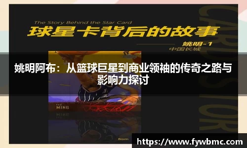 佰富彩