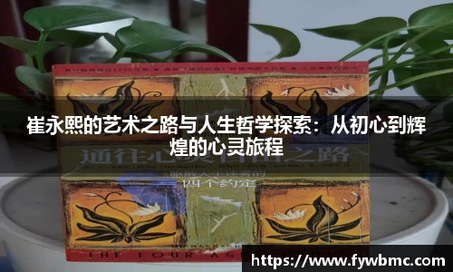 佰富彩官网welcome